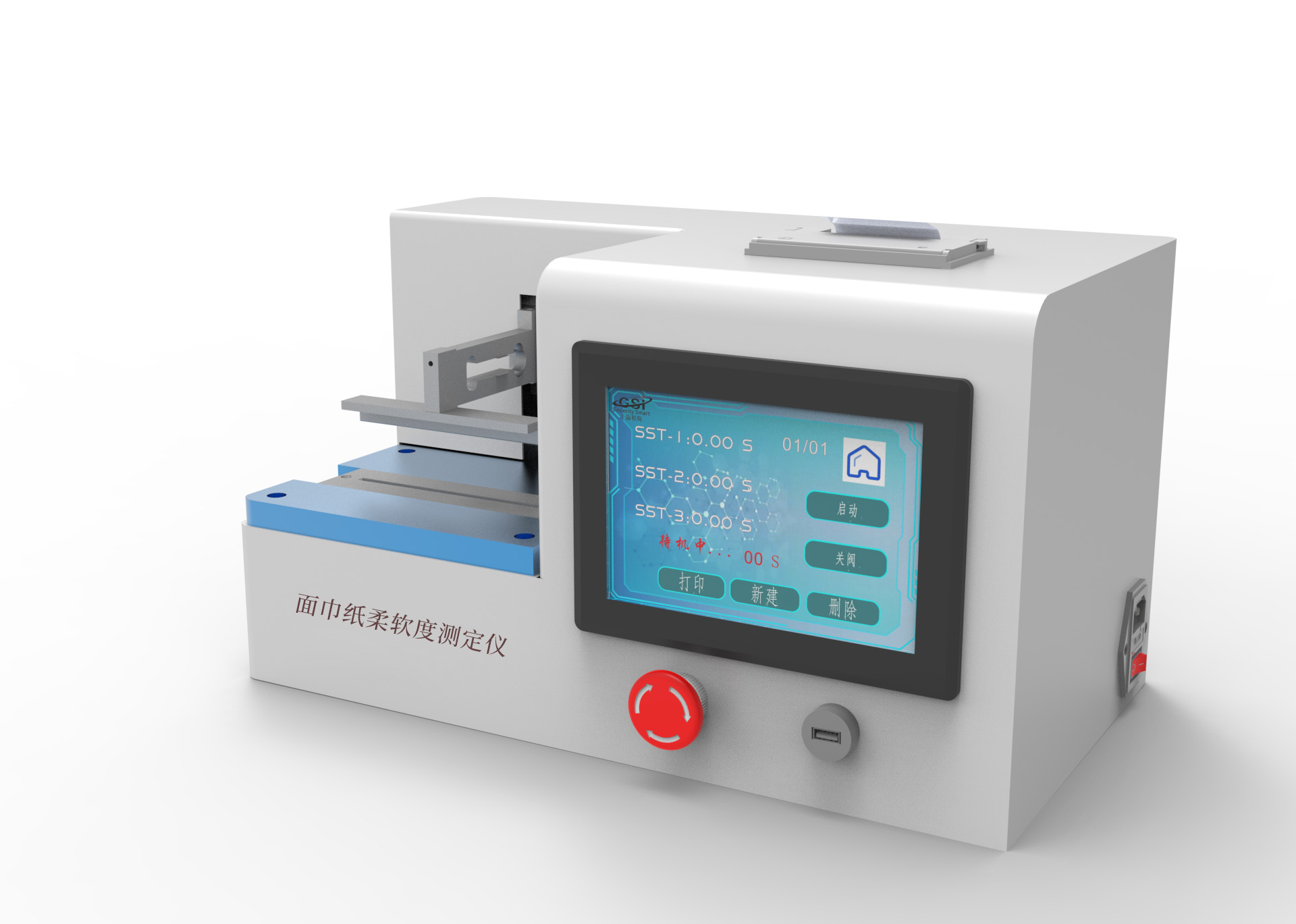 浦東新區其他物理性檢測儀器