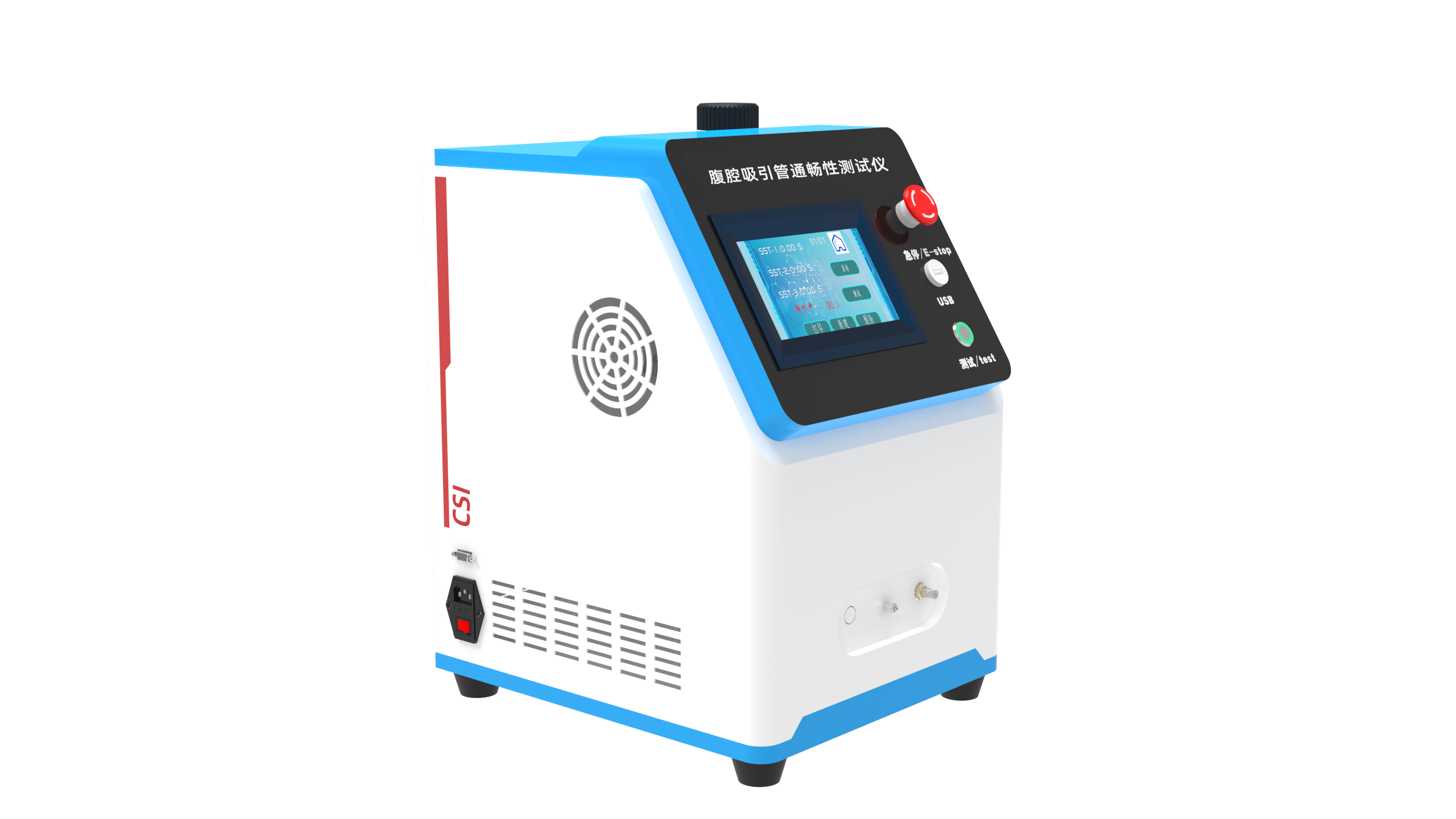 其他物理性檢測儀器