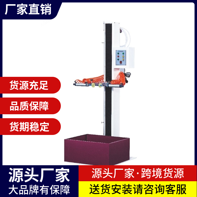 其他物理性檢測儀器