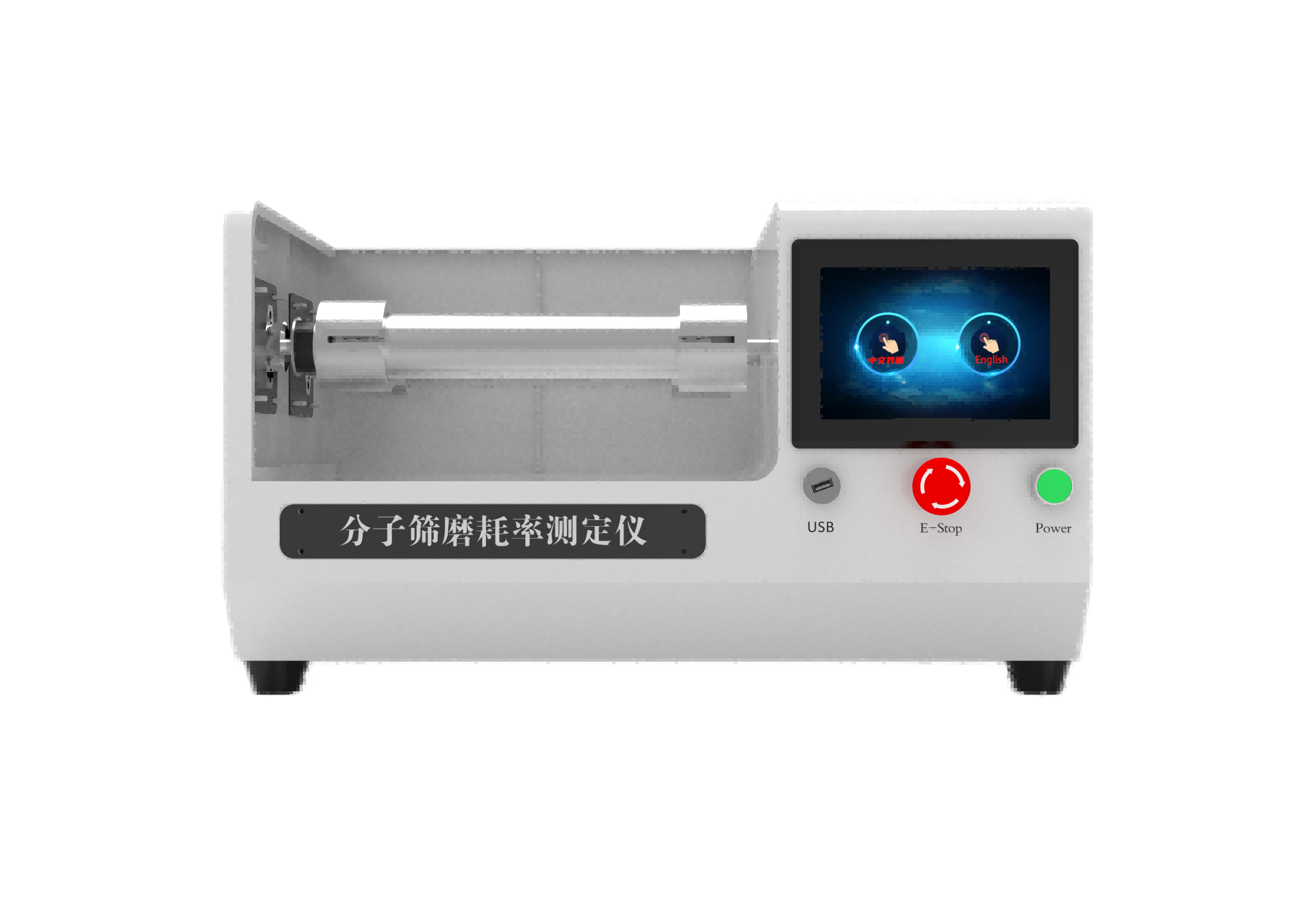醫療類檢測儀器